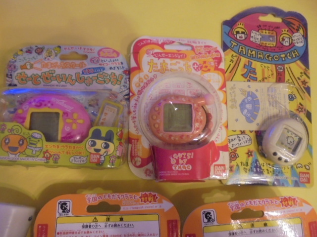 ☆1996年 初代たまごっち白 ☆たまごっちプラス ☆たまごっちスクール
