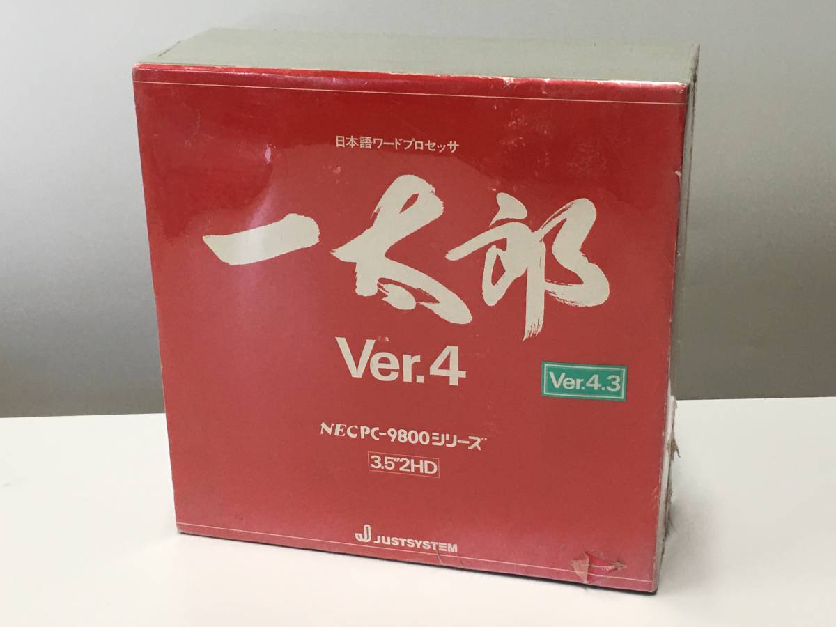 一太郎 Ver.4 ソフトウェア 一太郎 Ver.4 ソフトウェア 商品トップ | 一太郎2025 - 日本語ワープロ