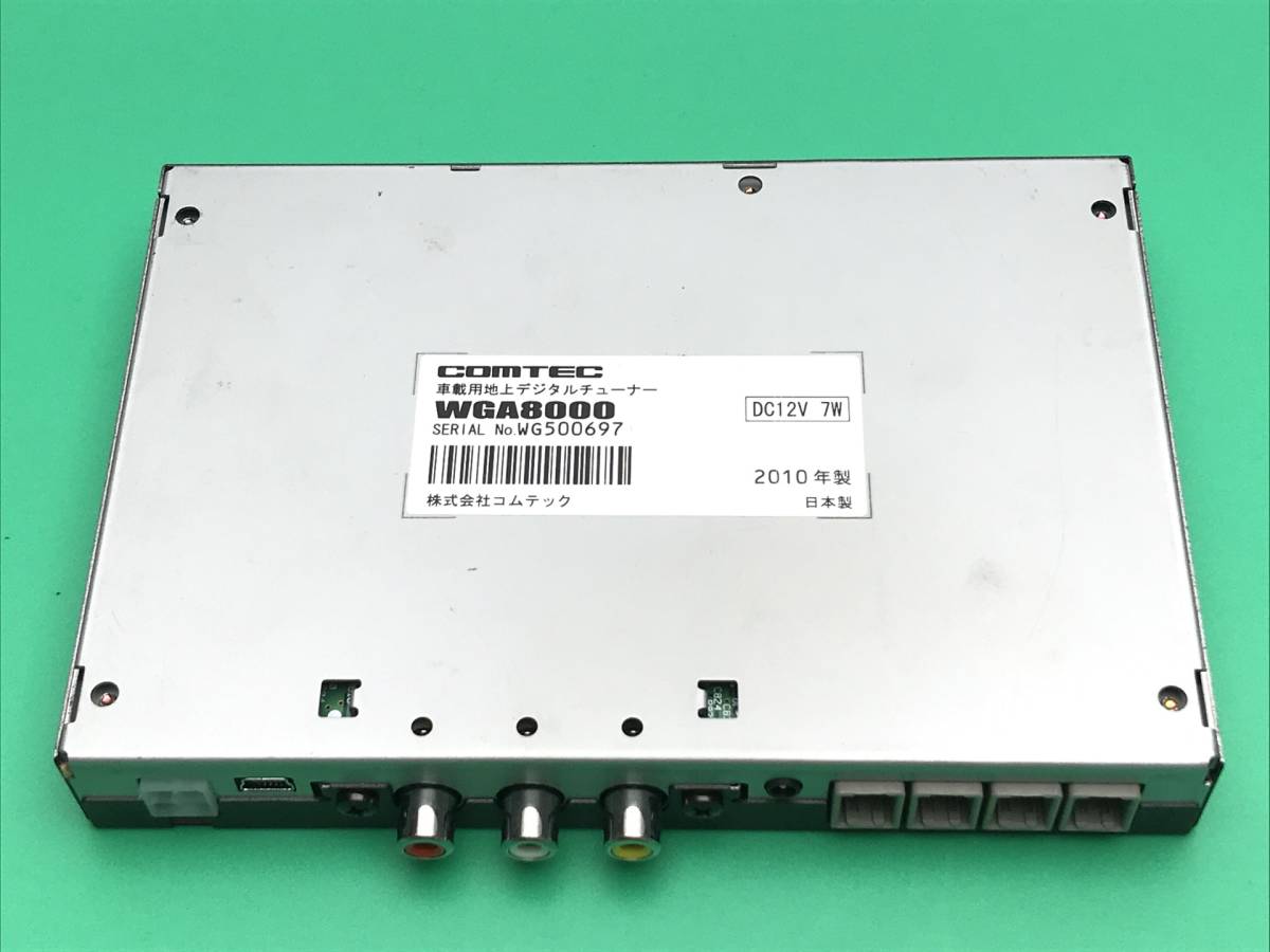 コムテック COMTEC GY4010 地デジチューナー フルセグチューナー 車載