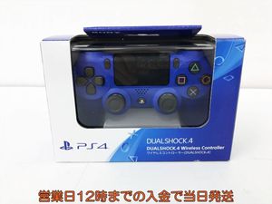 Ps4 純正 コントローラーのヤフオク の相場 価格を見る ヤフオク のps4 純正 コントローラーのオークション売買情報は485件が掲載されています