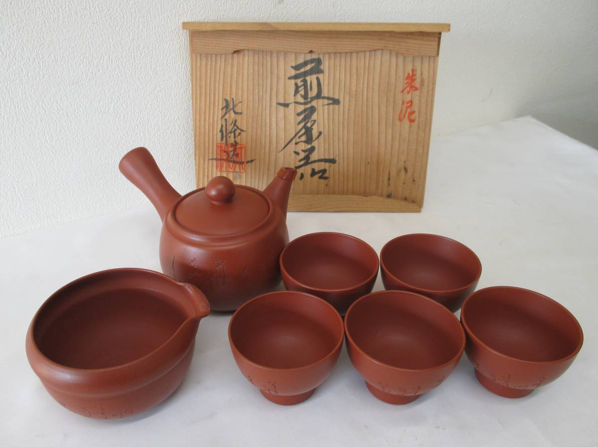 古伊万里矢筈文小振蕎麦猪口五客揃そばちょく古陶磁時代向付個人蔵古