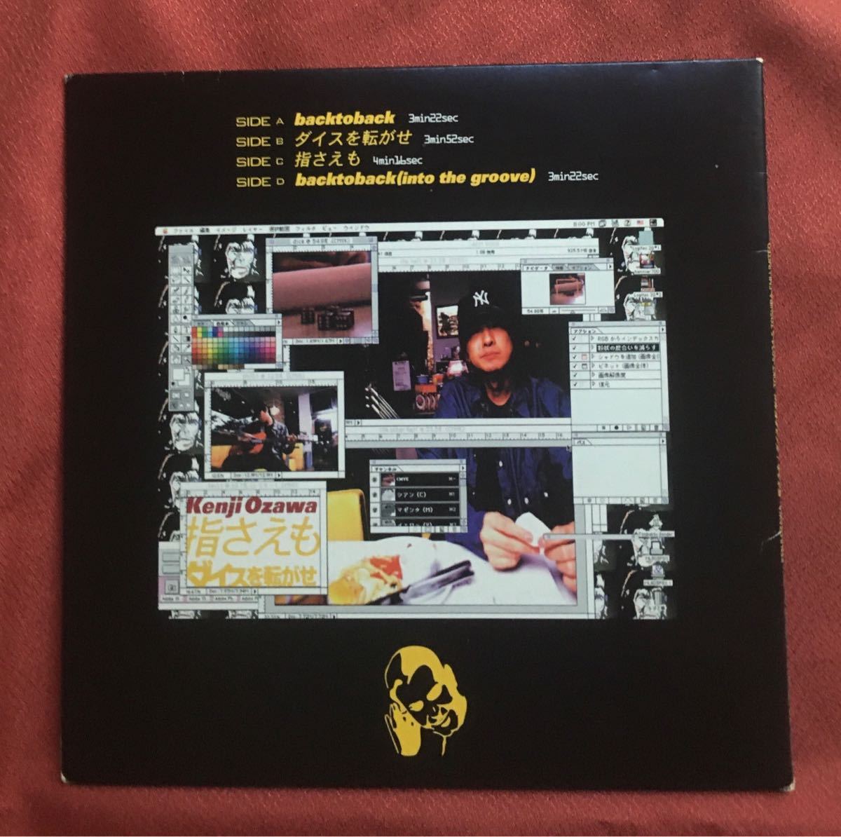 新古品 】小沢健二 / backtoback / ダイスを転がせ / 指さえも 
