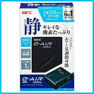 水槽 1cmのヤフオク の相場 価格を見る ヤフオク の水槽 1cmのオークション売買情報は79件が掲載されています