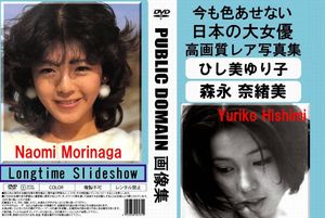 ひし美のヤフオク の相場 価格を見る 2ページ目 ヤフオク のひし美のオークション売買情報は104件が掲載されています