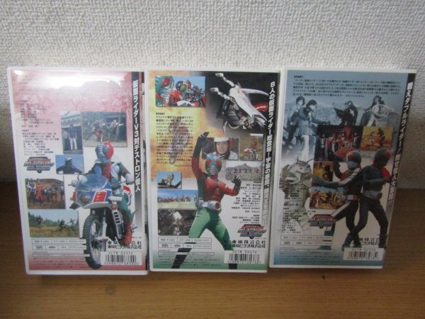 も4 077 Vhs 仮面ライダー 3本セット V3 銀河王 デストロン怪人 ショッカー 仮面ライダー 売買されたオークション情報 Yahooの商品情報をアーカイブ公開 オークファン Aucfan Com