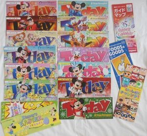 ディズニー Todayのヤフオク の相場 価格を見る ヤフオク のディズニー Todayのオークション売買情報は10件が掲載されています