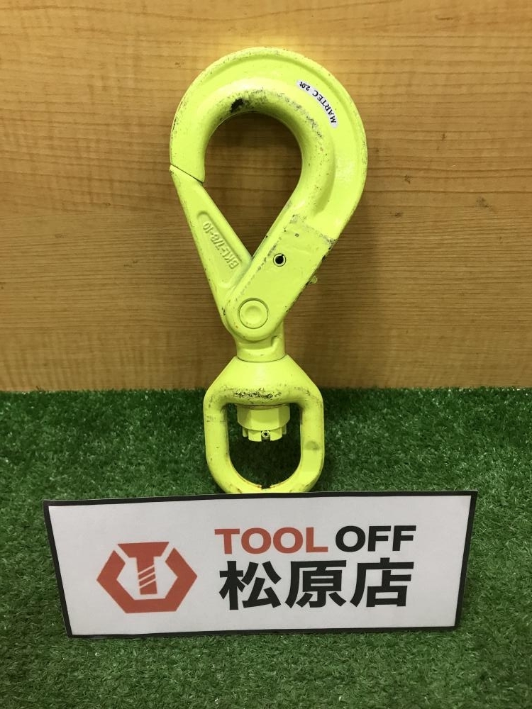 013♪おすすめ商品・即決価格♪マーテック MARTEC スイベルフック 3.2t BKL-10-10