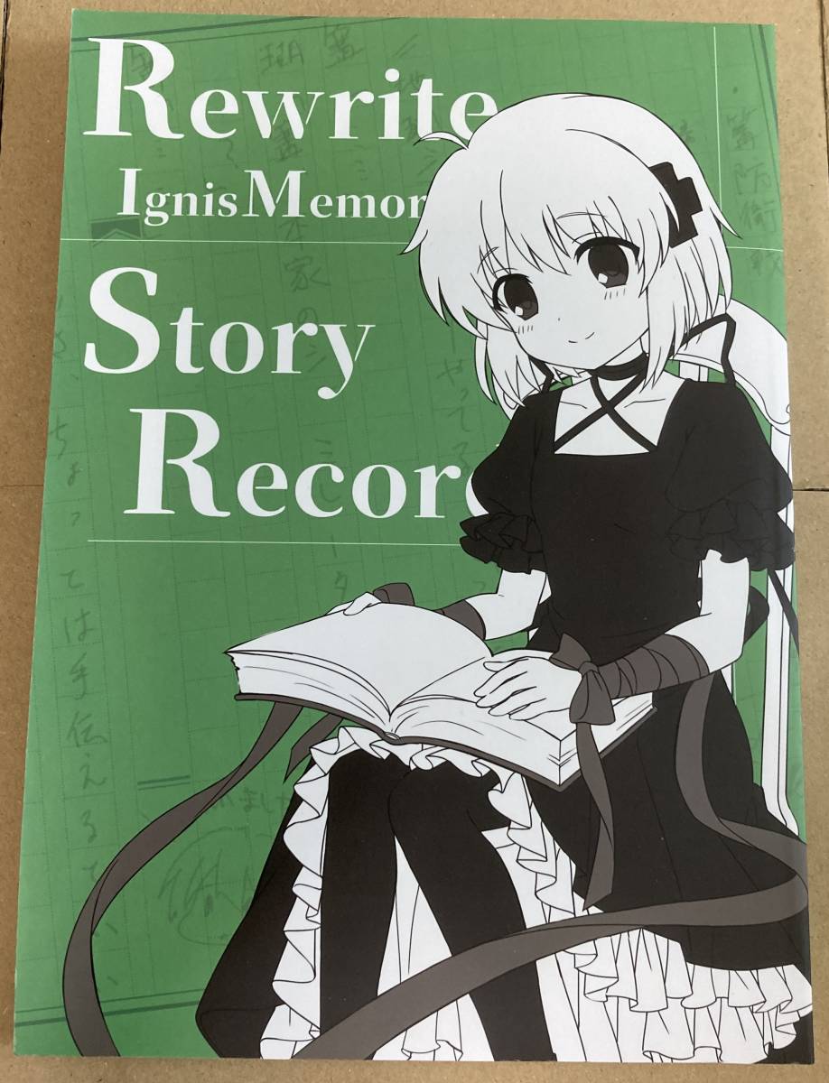 美品】コミケ 鉛筆房 向田隆 原画集 向田隆 bluntness イラスト集 c100