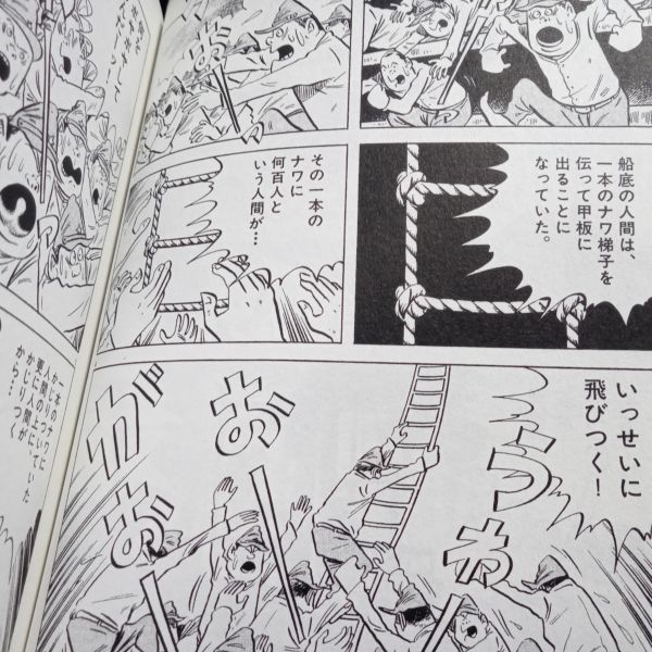 戦争漫画 1970 水木しげる 滝田ゆう 松本零士 浅野いにお 山形たつひこ 花輪和一 さそうあきら 三島衛星子 おざわゆき他 青年 売買されたオークション情報 Yahooの商品情報をアーカイブ公開 オークファン Aucfan Com