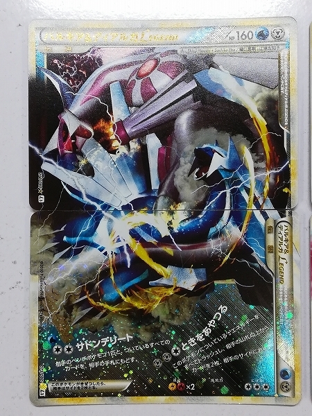 sD384o [人気] ポケカ パルキア&ディアルガLEGEND ダークライ