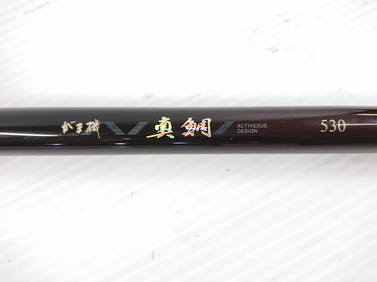 がまかつ がま磯 真鯛 530 遠投 磯竿 釣竿 竿 磯釣り 釣り ロッド