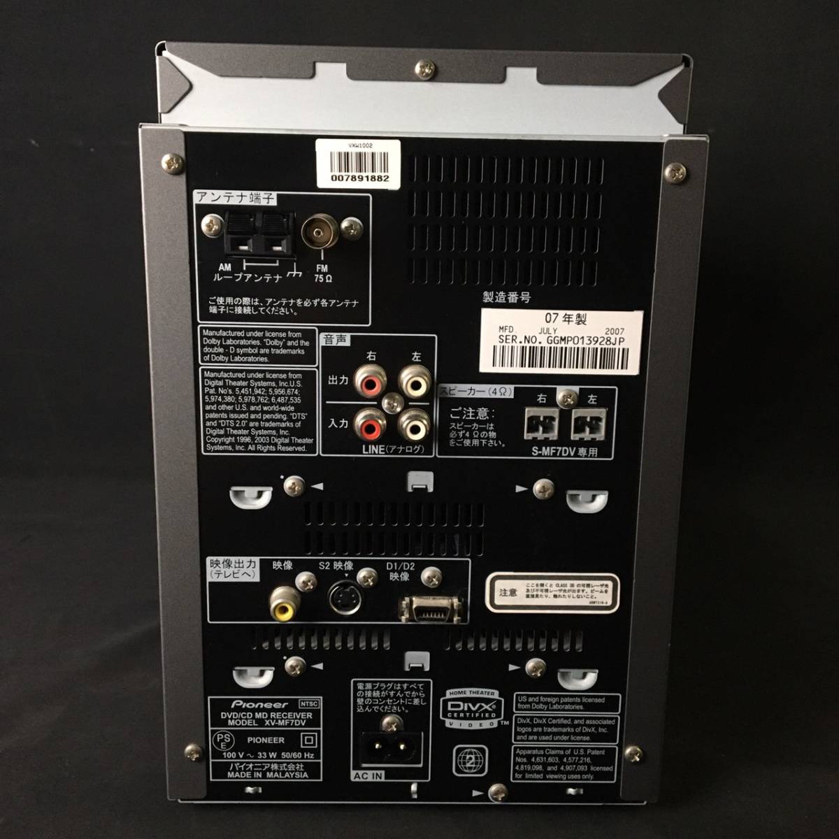EJ1009-23-22 PIONEER S-MF7DV-M 25W パイオニア XV-MF7DV 2007年製