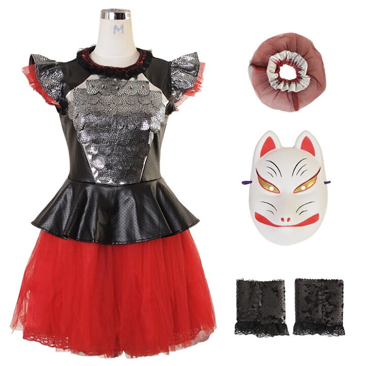 ベビメタ 風 コスプレ 衣装 セット コスチューム ダンス ステージ パーティー イベント ベビーメタル Babymetal きつね コスプレ衣装 売買されたオークション情報 Yahooの商品情報をアーカイブ公開 オークファン Aucfan Com