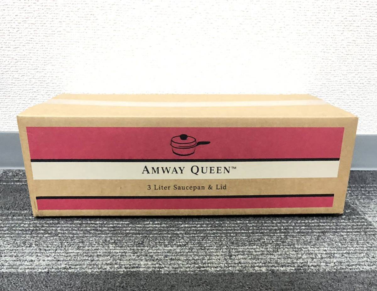 未開封 Amway Queen アムウェイクイーン 大 ソースパン
