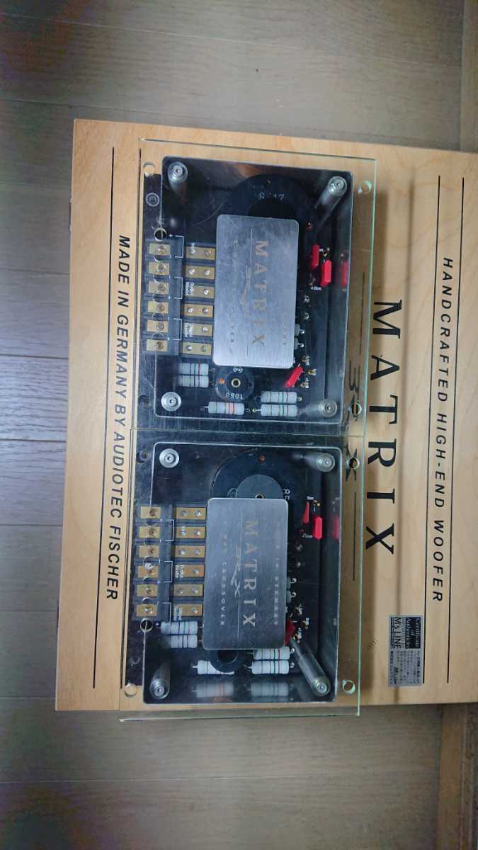 BRAX MATRIX 2wayスピーカー クロスオーバーネットワークセット(17cm 