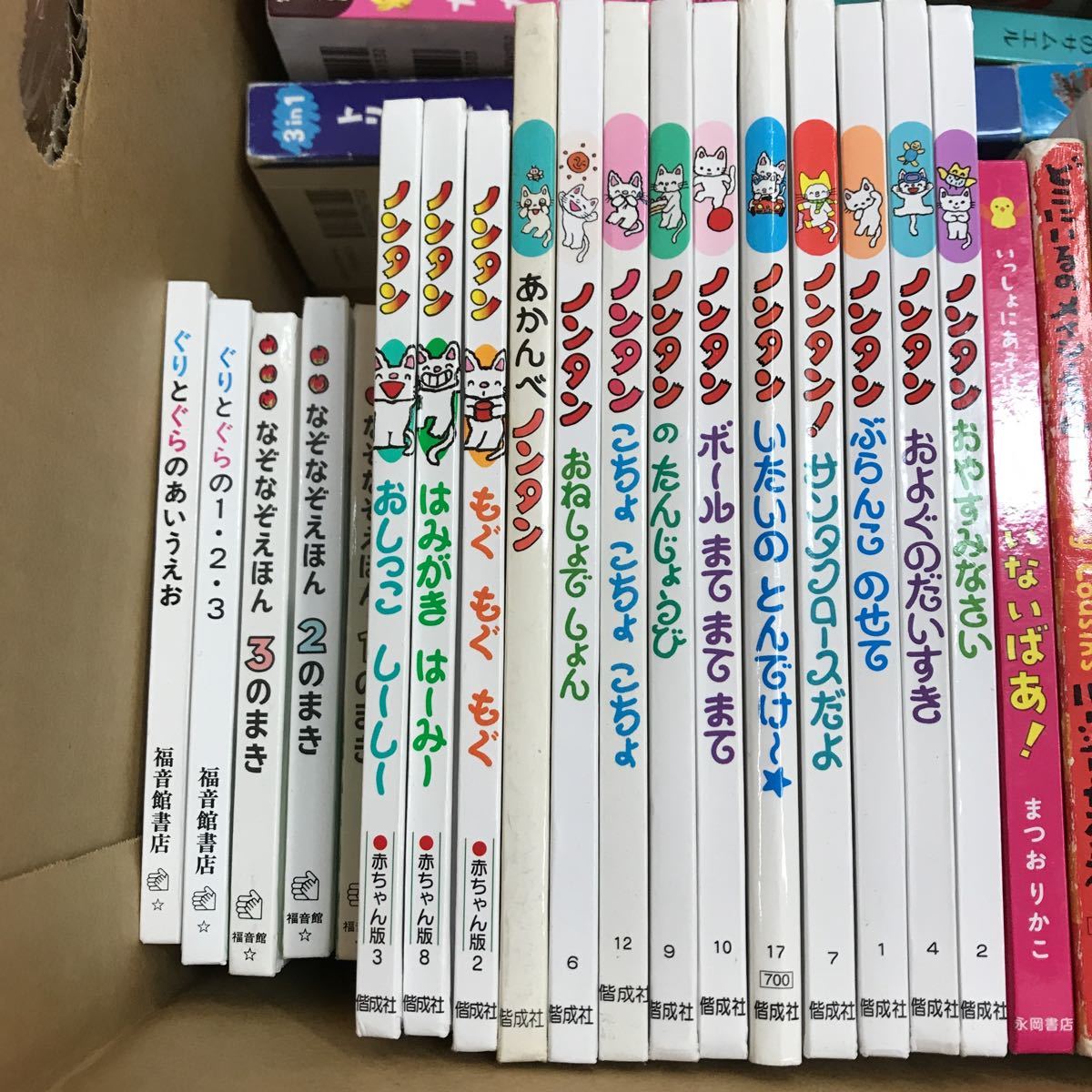 大SET-ш289/ 絵本セット 70冊まとめ ノンタン ぐりとぐら ブルーナ 