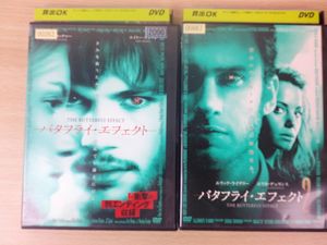 バタフライエフェクト Dvdのヤフオク の相場 価格を見る ヤフオク のバタフライエフェクト Dvdのオークション売買情報は18件が掲載されています