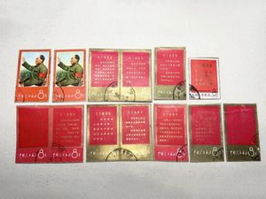 毛沢東 切手のYahoo!オークション(旧ヤフオク!)の相場・価格を見る 