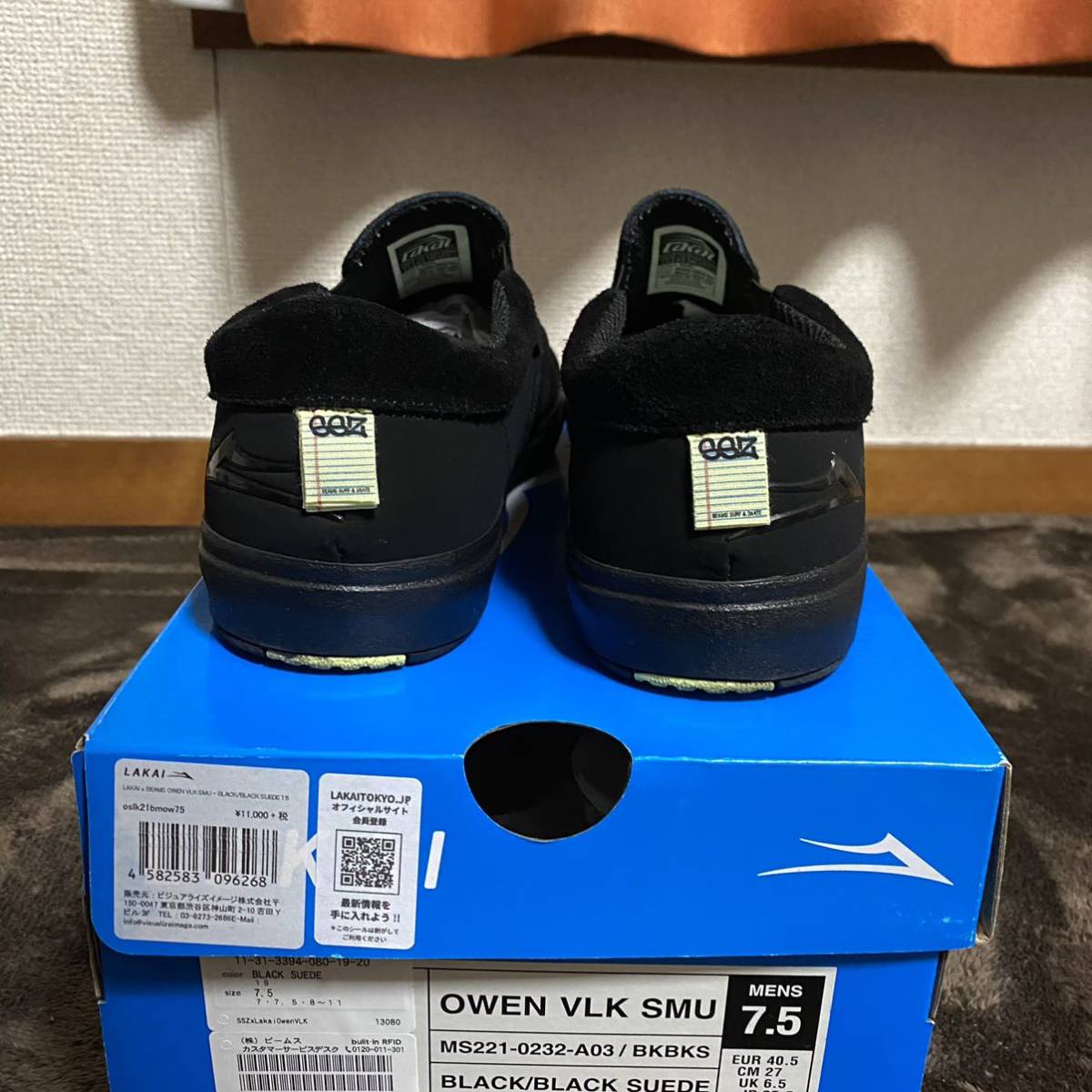 ssz beamsビームス ラカイ LAKAI スエード スリッポン シューズ 靴