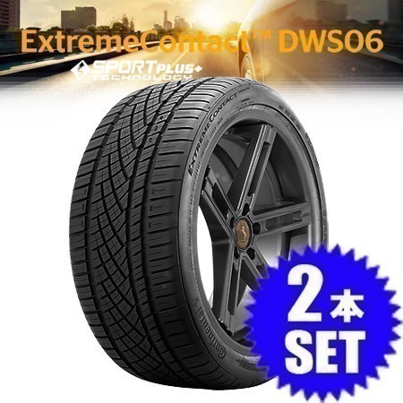  個人宅OK 2本価格 ￥33000円 CONTINENTAL コンチネンタル ExtremeContact DWS06 225/40ZR19 225/40-19 225/40R19(その他)｜売買されたオークション情報、yahooの商品情報をアーカイブ公開 - オークファン 19インチ