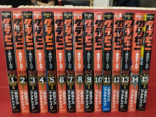 全巻セット グラゼニ 東京ドーム編 森高夕次 アダチケイジ 全15巻 全巻セット 売買されたオークション情報 Yahooの商品情報をアーカイブ公開 オークファン Aucfan Com