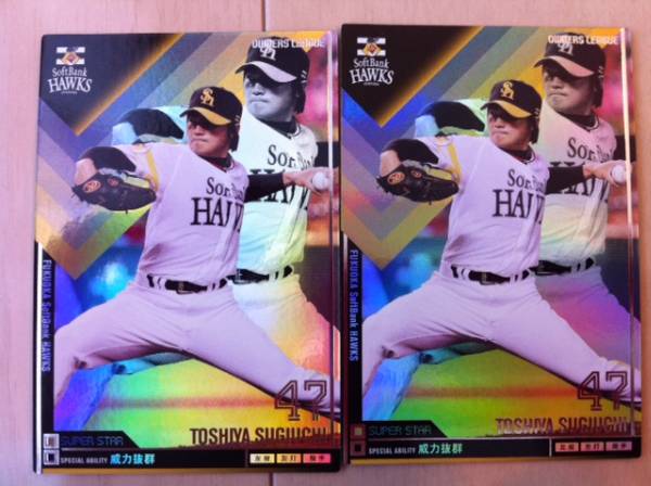 オーナーズリーグホークス☆05弾ＳＳ　杉内俊哉×２☆　先送り可_1