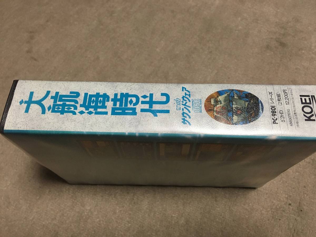 光栄 大航海時代 withサウンドウェア版 PC-9801版（5インチFD2枚、説明 