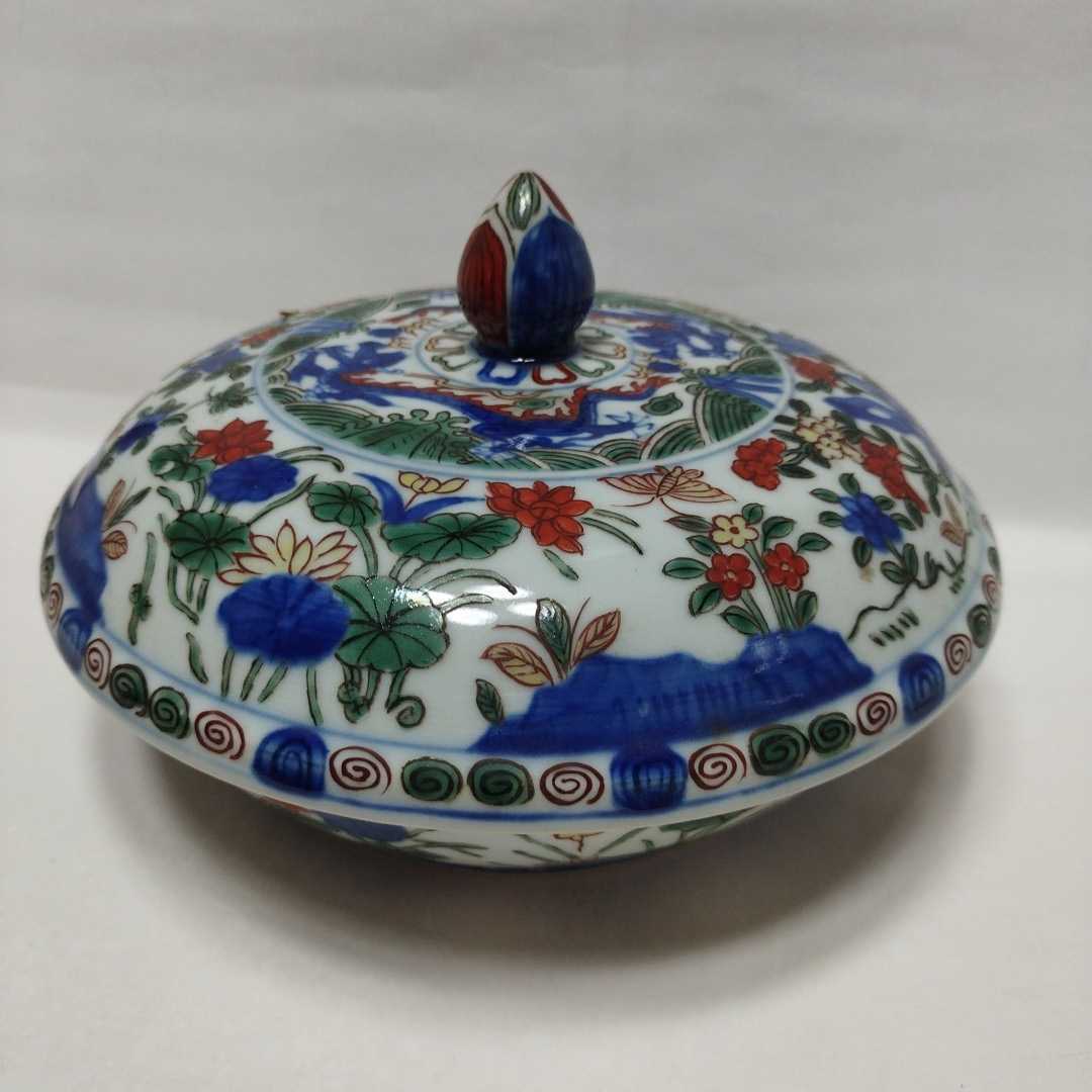 Yahoo!オークション -「宮城須美子」の落札相場・落札価格