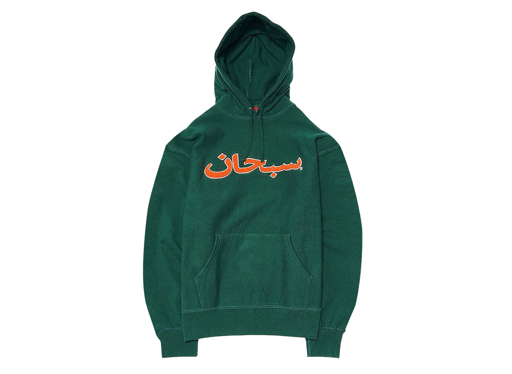 Arabic Logo Supreme Hooded Sweatshirt - Hoodie FW21 | Size eBay