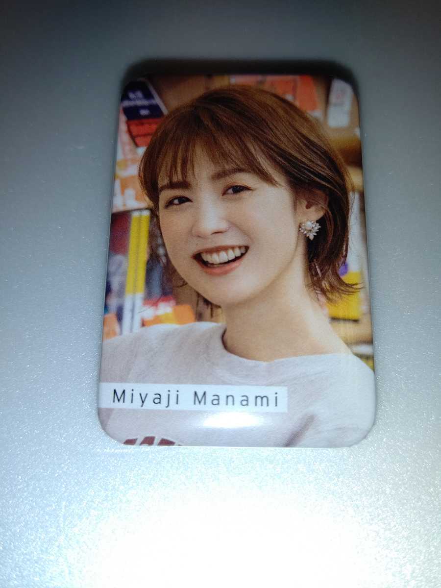 フジテレビ公式グッズ 宮司愛海 アナウンサー長方形缶バッジ21 フジテレビアナウンサー タレントグッズ 売買されたオークション情報 Yahooの商品情報をアーカイブ公開 オークファン Aucfan Com