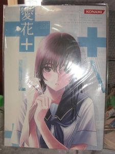 ラブプラス　特典　プレミアムアートブック　３冊セット_1