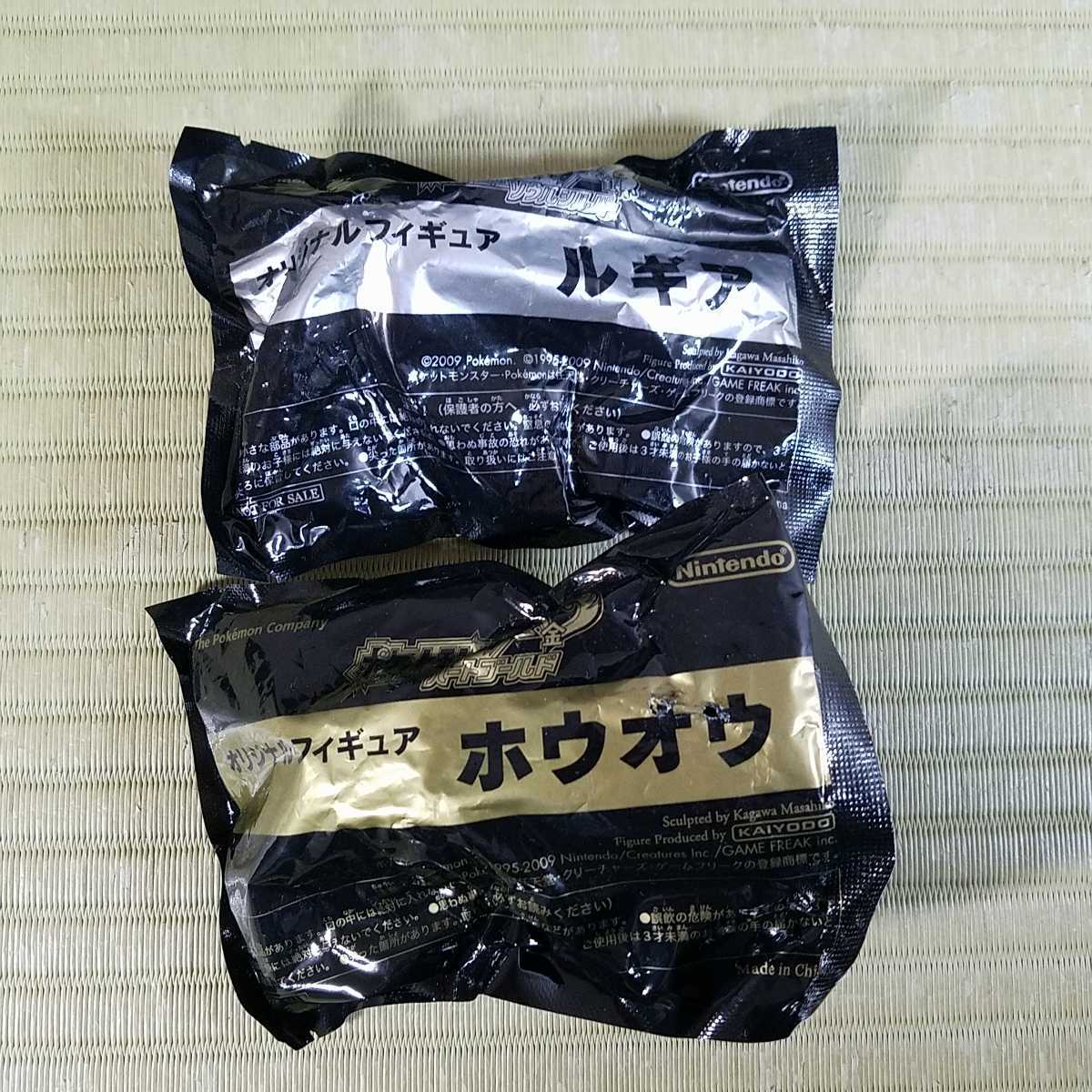 △送料無料 △ポケモン 予約特典 海洋堂 オリジナルフィギュア ルギア  