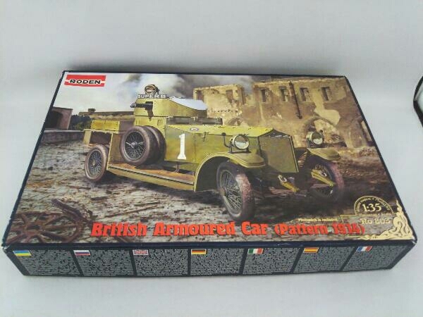  プラモデル ローデン 1/35 イギリス ロールスロイス装甲車 1914年型 スポークタイプ 035T803(その他)｜売買されたオークション情報、yahooの商品情報をアーカイブ公開 - オークファン その他