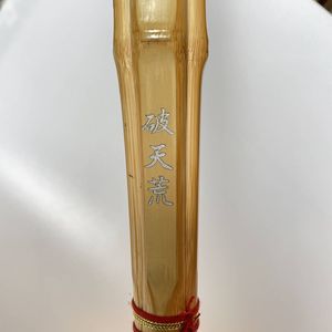 竹刀 ３９のヤフオク の相場 価格を見る ヤフオク の竹刀 ３９のオークション売買情報は40件が掲載されています