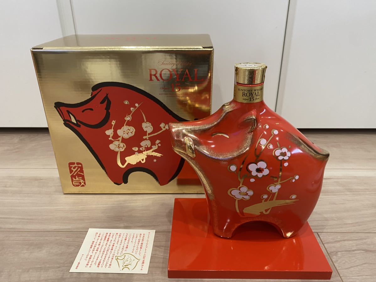 サントリー ウイスキー ロイヤル 15年 赤干支　陶器ボトル 箱付　2点セット サントリー ウイスキー ロイヤル 15年 赤干支 陶器ボトル 箱付 2点