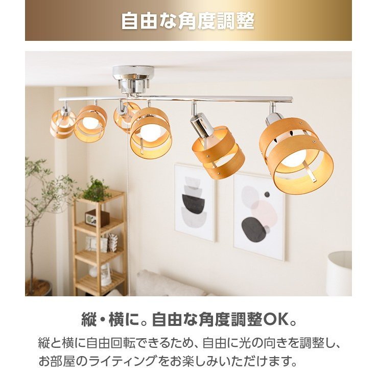 シーリングライト おしゃれ LED 北欧 照明器具 天井照明 照明 6畳 子供 