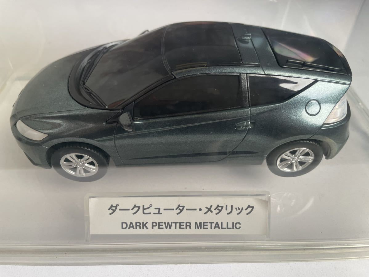 HONDA CR-Z ダークピューターメタリック ミニカー ミニカー ホンダ純正 非売品 展示品 CR-Z 1/24 ダークピューター