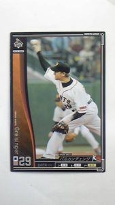 オーナーズリーグ 01 グライシンガー 巨人 黒_1