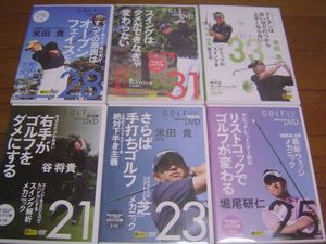 ゴルフメカニック特別付録レッスンDVD　12本セット　_1