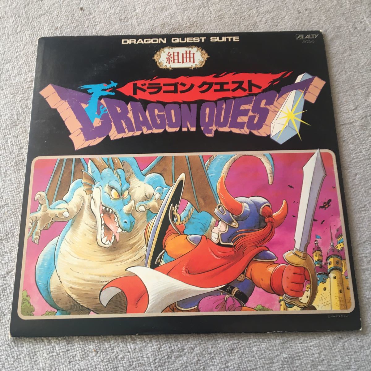 最安値，2026 LP 組曲 ドラゴンクエスト DRAGON QUEST サウンドトラック レコード すぎやまこういち サントラ(ゲーム音楽)｜売買されたオークション情報、yahooの商品情報をアーカイブ公開 - オークファン ゲーム音楽