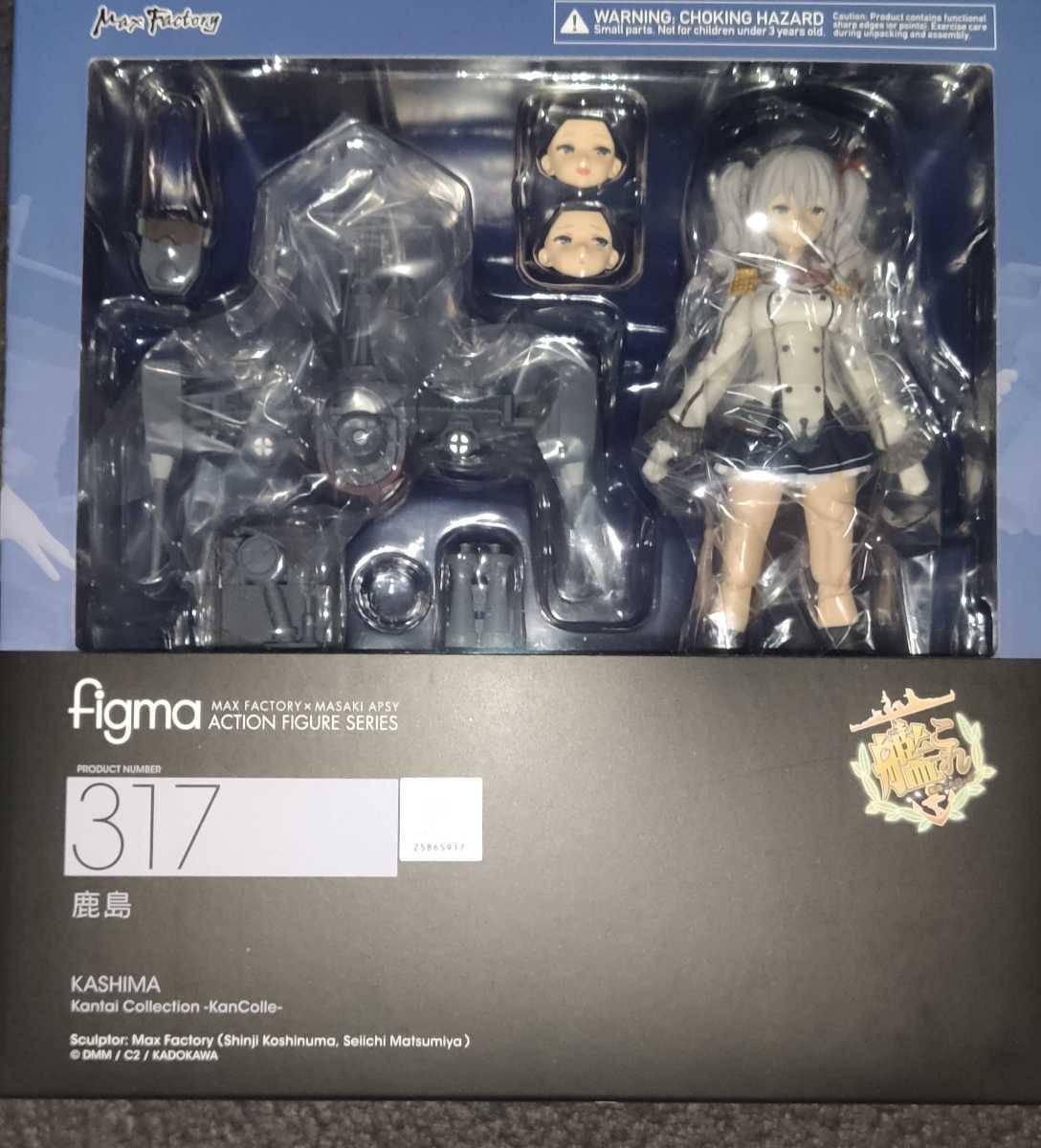 マックスファクトリー figma 艦隊これくしょん ‐艦これ‐ 鹿島 ノン