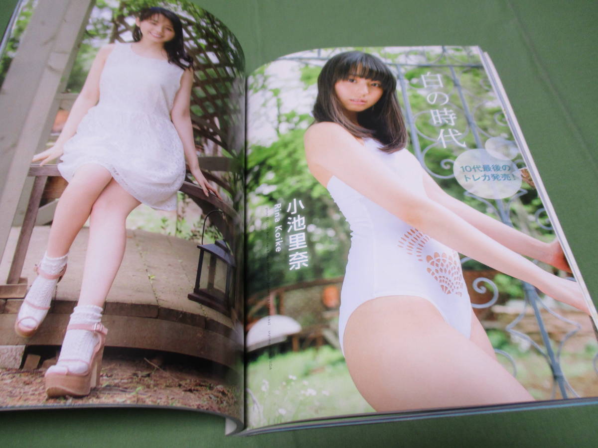 Girls Vol 39 Dvd ポスター付き 横山由依 入山杏奈 広瀬すず 芳根京子 葵わかな 平祐奈 萩原みのり 小池里奈 その他 売買されたオークション情報 Yahooの商品情報をアーカイブ公開 オークファン Aucfan Com Girls Vol 39 Dvd ポスター付き 横山由依 入山杏奈 広瀬すず 芳根京子 葵わかな 平祐奈 萩原みのり 小池里奈 その他 売買されたオークション情報 Yahooの商品情報をアーカイブ公開 オークファン Aucfan Com