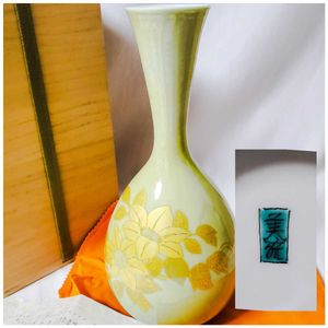 九谷 山 花瓶のYahoo!オークション(旧ヤフオク!)の相場・価格を見る