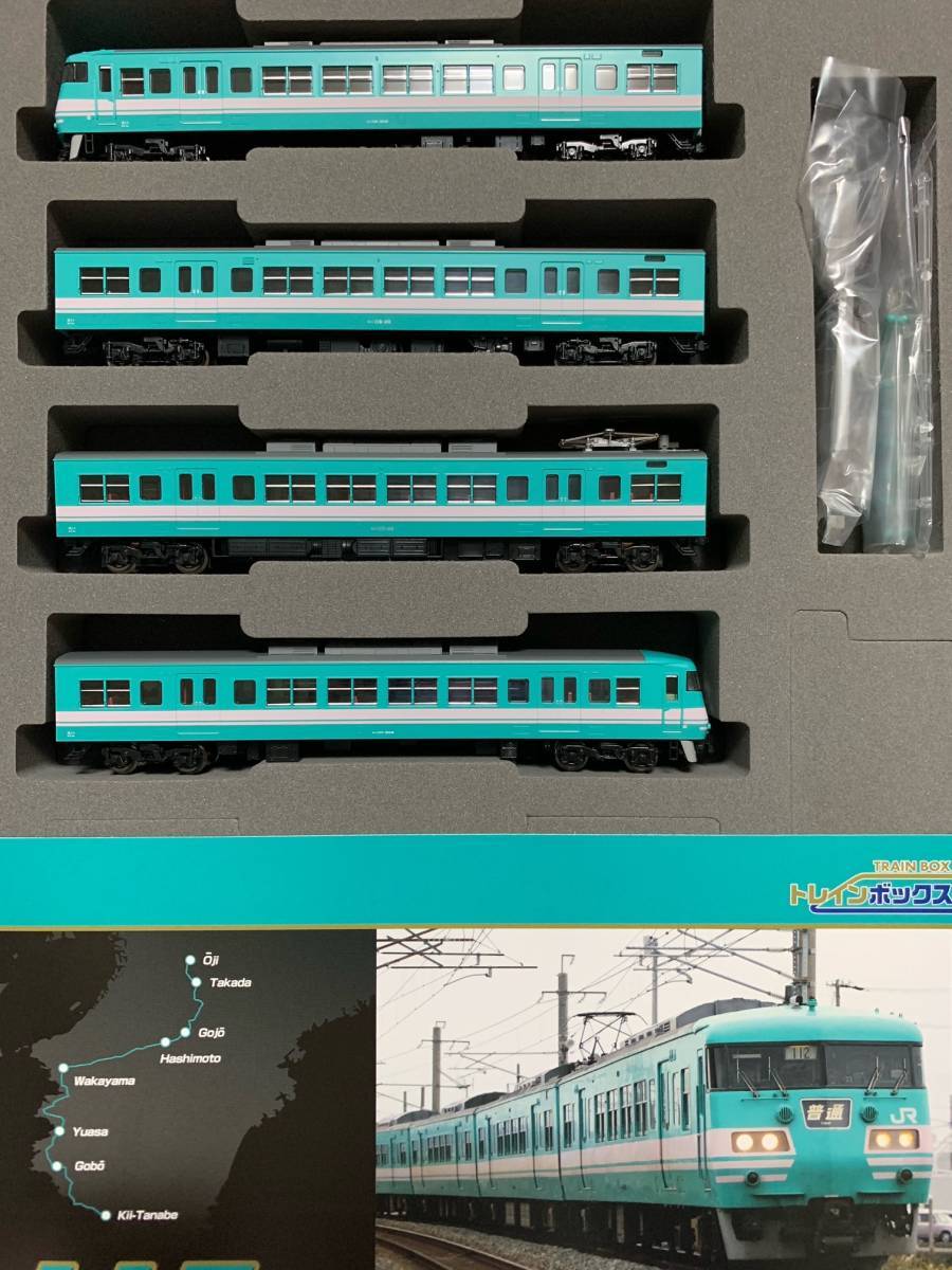 トミックス製 トレインボックス 117系近郊電車両(和歌山色・混成編成)4両セット新品②
