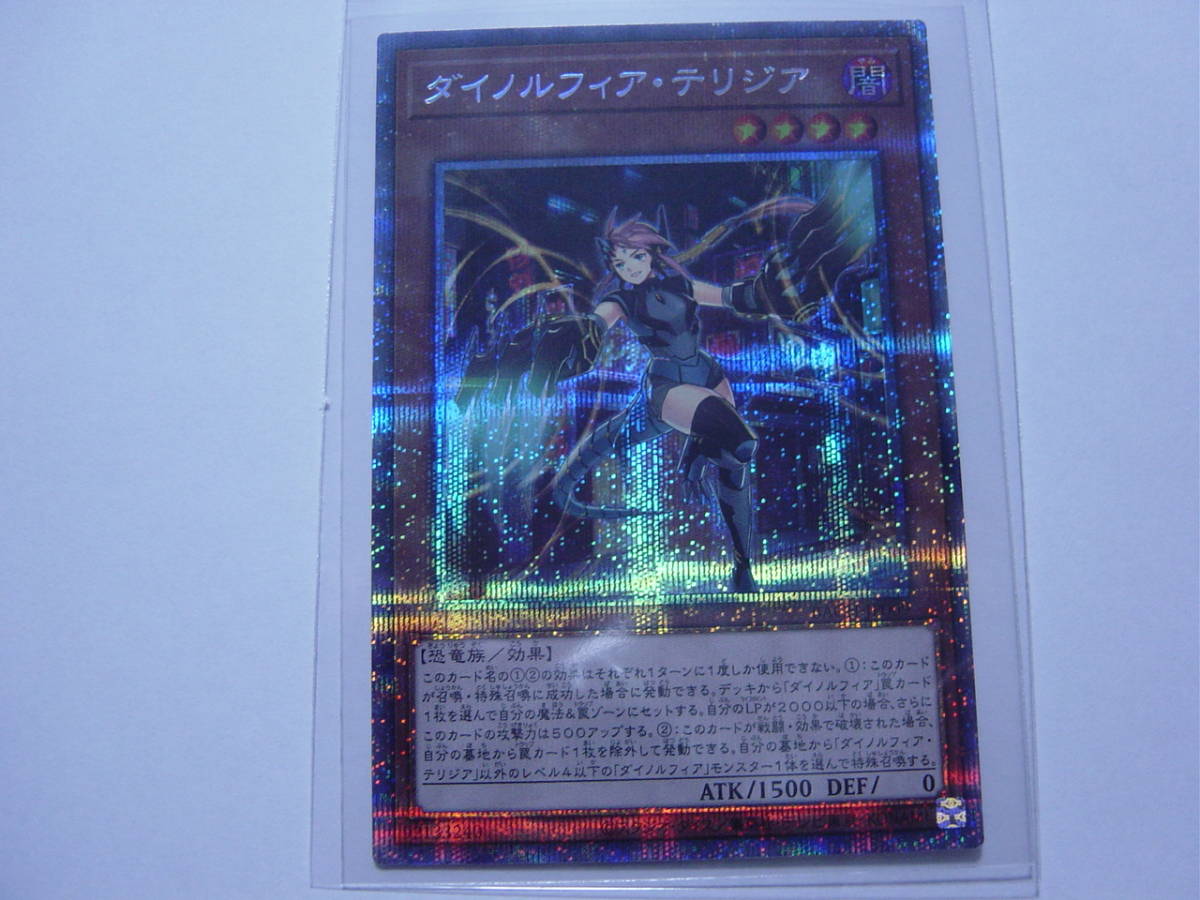 OF | BATTLE CHAOS 遊戯王 遊戯王OCGデュエルモンスターズ 商品情報 遊戯王OCG デュエルモンスターズ : コナミデジタルエンタテインメント デュエル [BOX コナミ 遊戯王OCG2021年10月16日発売「BATTLE バトルオブカオスの通販