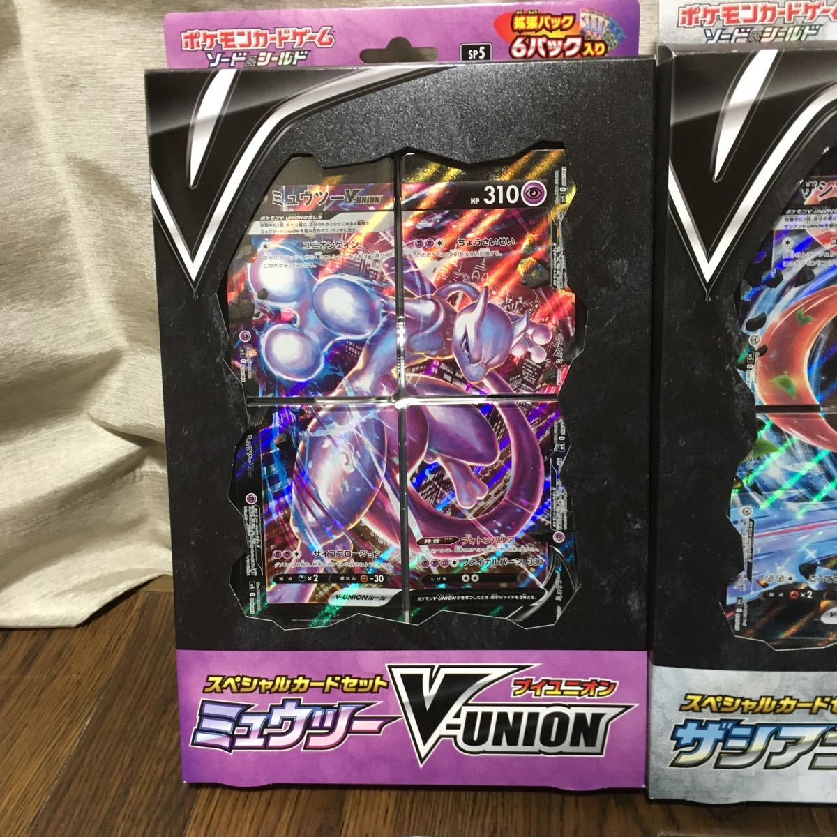 セット ポケモンカード ポケカ 25th アニコレ Vunion ハイクラスデッキ インテレオン ゲンガー Vmax ポケモンカード ポケモンカードゲーム 売買されたオークション情報 Yahooの商品情報をアーカイブ公開 オークファン Aucfan Com