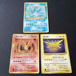 カード ファイヤー サンダー フリーザーのヤフオク の相場 価格を見る ヤフオク のカード ファイヤー サンダー フリーザー のオークション売買情報は60件が掲載されています