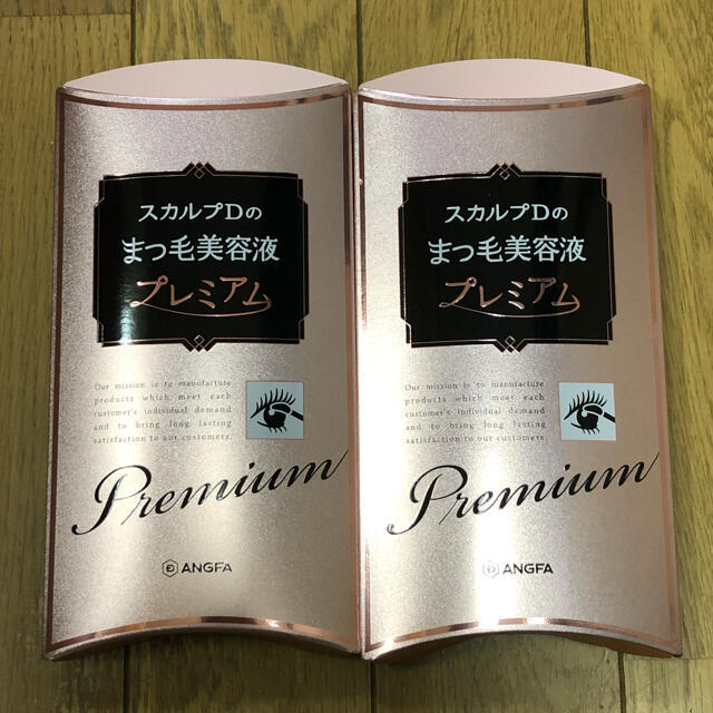 スカルプDまつげ美容液プレミアム2本セット スカルプD プレミアム 2本