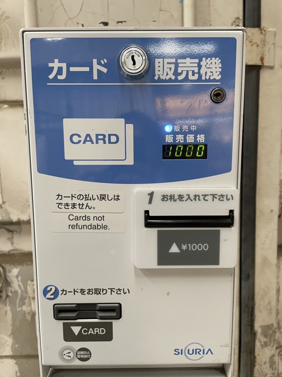 東亜電子工業 カード販売機 VML3E-2 SICURIA 1000円札 鍵付き 店舗用品