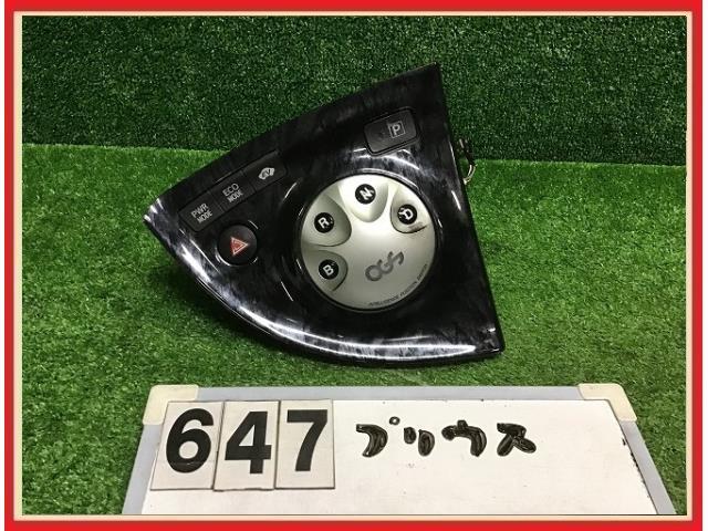 OGS製 30系プリウスzvw30シフトポジションスイッチ トヨタ 30 プリウス